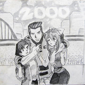 西元2000
