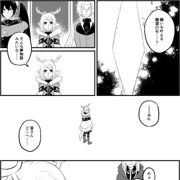 【PFMOH】錦上添花