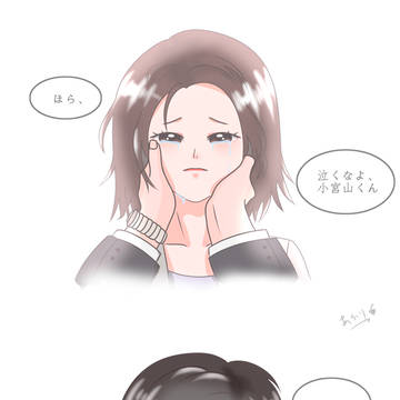 お揃い