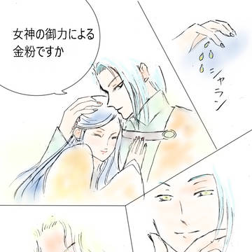 あの名セリフを入れてみた