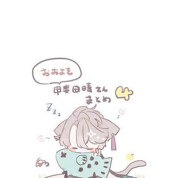 Vまとめ4