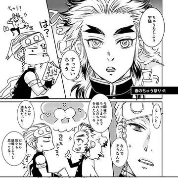 Page 2 thumbnail