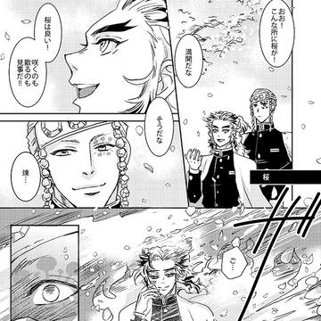 Page 4 thumbnail