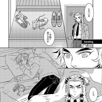 Page 5 thumbnail