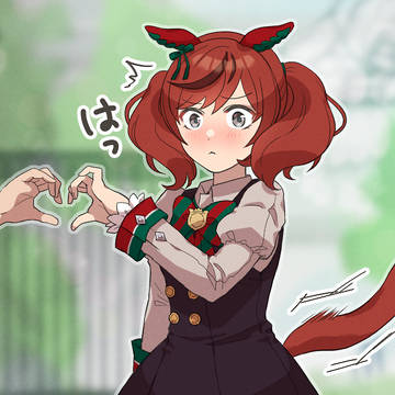 ファンサ照れネイチャ