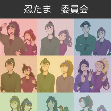 忍たま委員会上級生コンビ