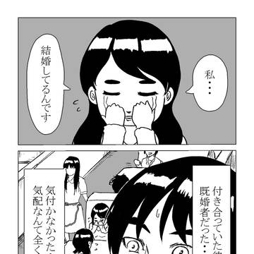 チャバネゴキブリになりたくない