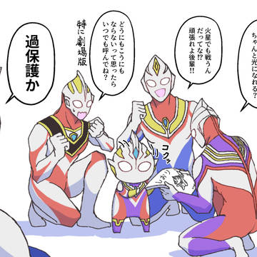 ウル詰め