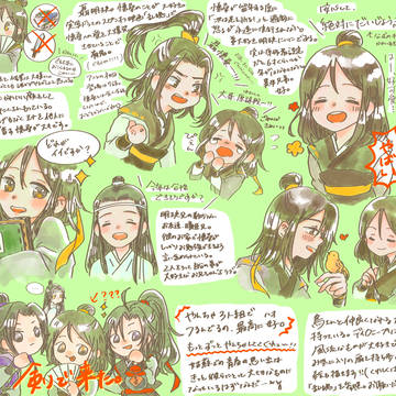 あにめの懐桑がかわいい叫び