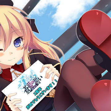 ブルーオース一周年記念！