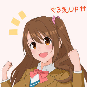 卯月、誕生日おめでとう！