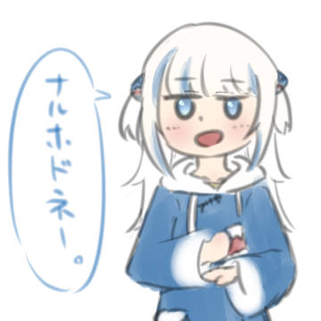 理解したサメちゃん