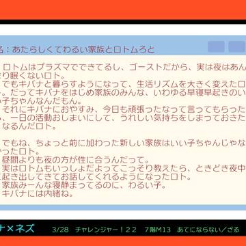 [kbnz]無配小説ポスカ