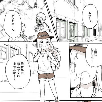 ばいとみー