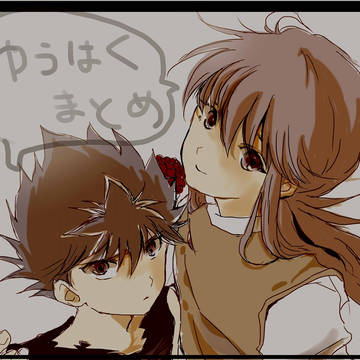 ゆうはくまとめ