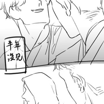 情人节特辑