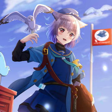 空の郵便屋さん