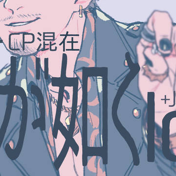 龍log