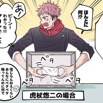 呪絵と漫画詰め放題
