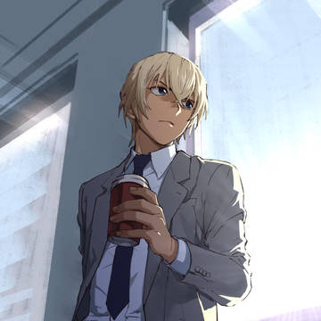 降谷さん