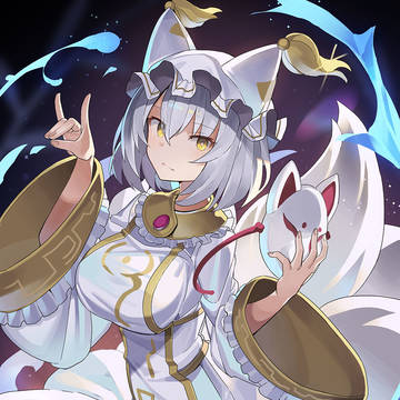 白面の藍