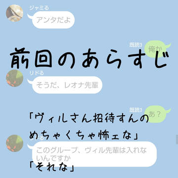 🐙「僕と契約して魔法少女になってください」その2