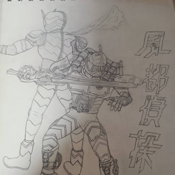 仮面 ライダーW 手描き
