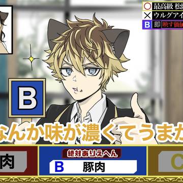 ツイログ③