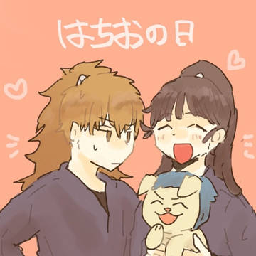 忍