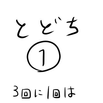 ぼばふぇす!