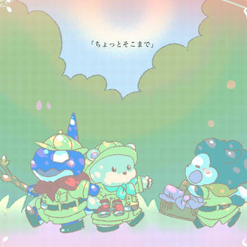 殺し屋と子供 「ちょっとそこまで」