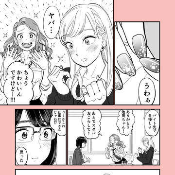 Page 4 thumbnail