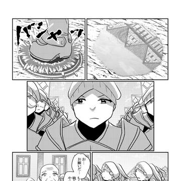 ミアフィオーレ