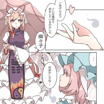 忘れないもの