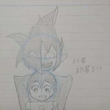 無題