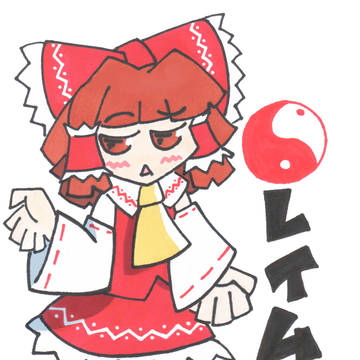 ☯<ﾚｲﾑｻﾝﾔﾃﾞ