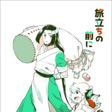 【4/29百年経っても】新刊サンプル【限黒】