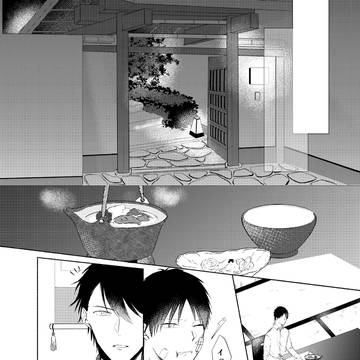 【創作BL】泥中に咲く2