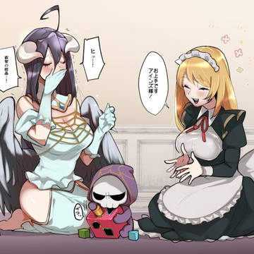 ロリショタ詰め(知育おもちゃ編)