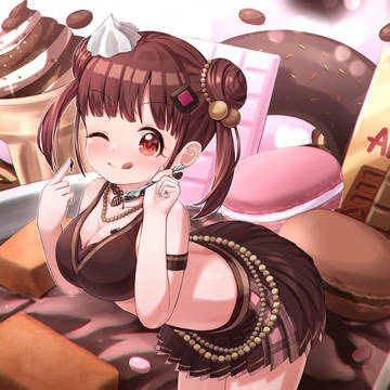 園田智代子 チョコ