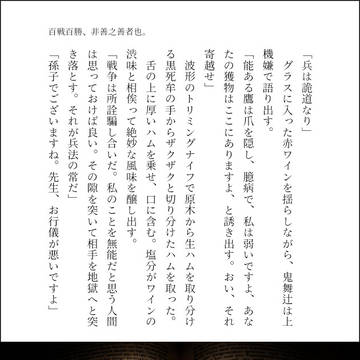 キメ学ビジパまとめ