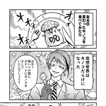 フロジェイまとめ1