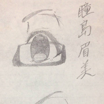 目