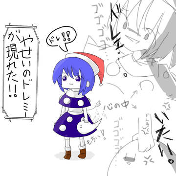 闇