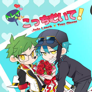 【通販】トレイさん　こっちむいて！