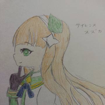 ウマ娘