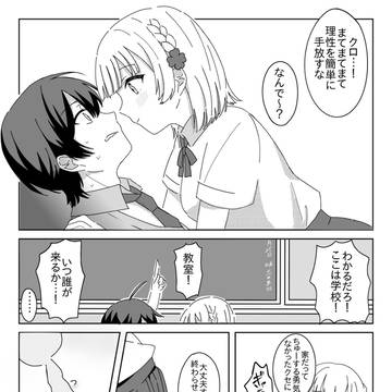まんが。