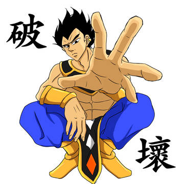 破壞神