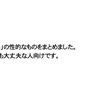 すけべ