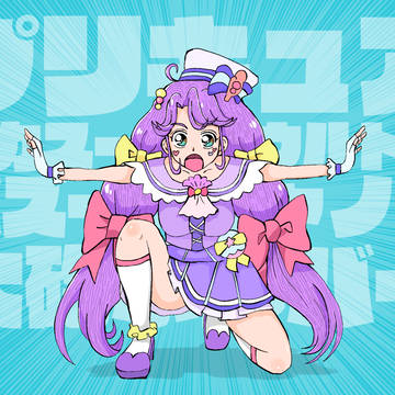 大砲ボンバー